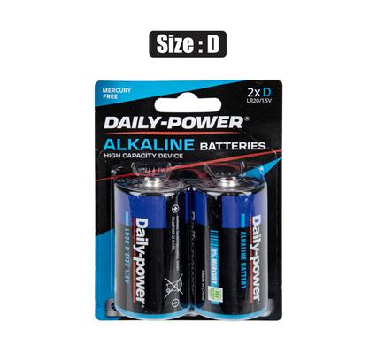 Alkaline Battery Size D 2 Pack